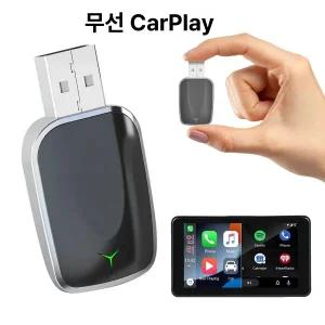 매력상점 무선안드로이드오토 안드로이드오토