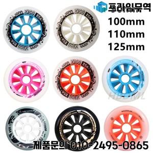 90/100/110/125mm 인라인 스케이트 바퀴 83A/85A 스피드 휠 전문 도로 롤러 PU 6/8 Pcs