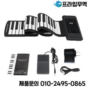 88 키 전자 피아노 MIDI 및 USB 충전 휴대용 ABS 소프트 실리콘 유연한 키보드 경적과 페달이있는 디지털