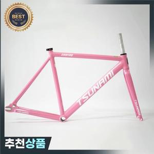 쓰나미 SNM100 프레임  700C 알루미늄 고정 기어  포크 트랙 Fixie 자전거 49CM 52CM 55CM 58CM 단일 속도