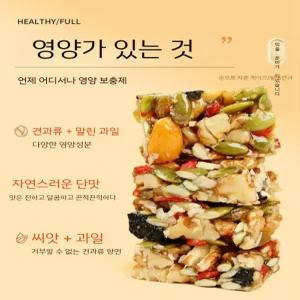 베이커리 간식 너트 선물 디저트 해바라기 블루베리 조각케익