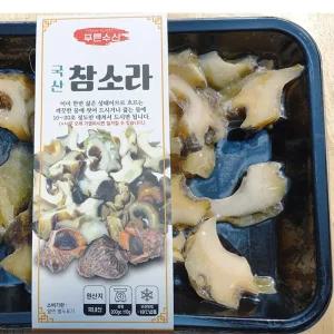 국내산 냉동 참소라살 200g x 3팩 자숙 삶은 슬라이스