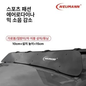 윈드가드 바람막이 풍절음 소음 1개 지붕형 지붕
