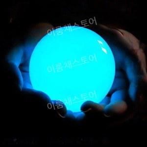야광주 발광석 야명주 인테리어 소품 16MM 블루 파란색 야광석 디자인 5cm 형광