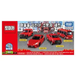 기프트 소방차 세트 자동차 미니카 장난감 놀이