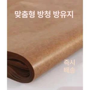 산업용 기름종이 방청지 패티 녹방지 포장지 부식 기름