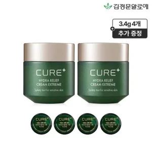 [GS단독] 김정문알로에 큐어 릴리프 익스트림 크림 50g 2개+미니 4개 증정