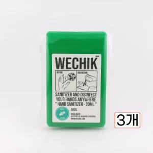 위칙 포켓 휴대용 손소독 스프레이 20ml 3개