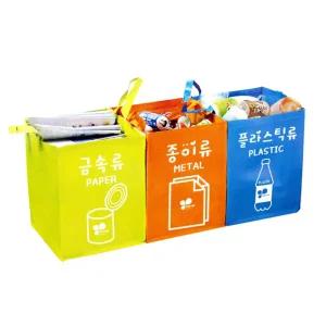 키친아트 재활용 분리수거함 3P 가정용 분리형 방수포 정리함