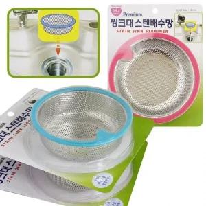 하니 RRIY2707 씽크대 스텐배수망(145mm) 타공망 음식물거름망