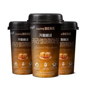 푸르밀 카페베네 카라멜마끼아또 컵커피 200ml x 10개입 X 2박스