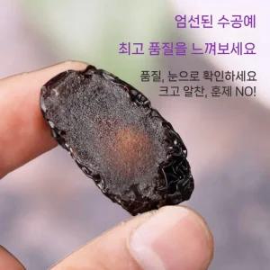 간식 흑대추 블랙 저칼로리 대추야자 최상급 무첨가 건과일 천연