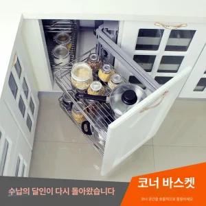 싱크대 하부장 개수대 코너 수납선반 슬라이딩 정리대