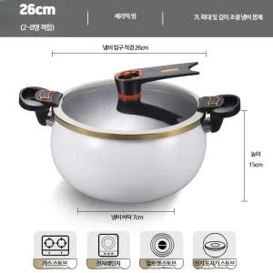 저압냄비 저압력솥 에나멜 저압솥 저압력진공냄비 압력찜솥 인덕션저압냄비