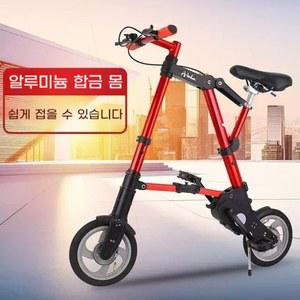 초경량 바이크 자전거 형 남녀공용 A BIKE 16인치 초미니 경량 빨간색