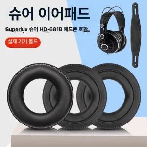 에어버기 유모차 8인치 뒷바퀴