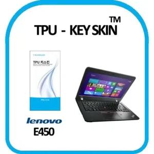 레노버 씽크패드 E450 노트북 키스킨 TPU 고급형) 키스킨 키커버 키보드스킨 키덮개