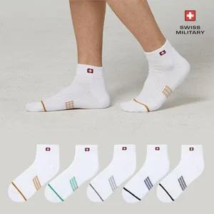 스위스밀리터리 쿠션 단목 스포츠 양말 5켤레