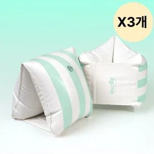 이츠라이프 어린이 성인 민트 팔튜브 암링 추천 X3개 BNS
