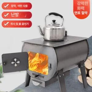 무연 장작난로 가정용 농촌 화목난로 연탄난로 캠핑 불멍 화로대 펠렛난로 숯불 소각 화로