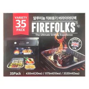 코스트코 파이어폭스 알루미늄 직화 용기 버라이어티팩 35개 라면 베이킹 전골 그라탕 캠핑용