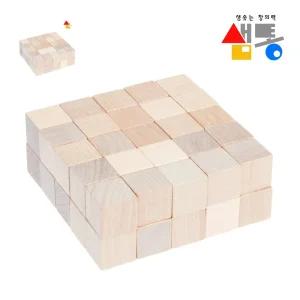 (제스트)2cm 쌓기나무 샘통 정육면체 50p 자작 큐브