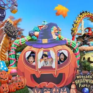 (경주)경주월드 10월 종일권/오후권(10/1~10/29) /주말 야간개장 /타임라이더 오픈
