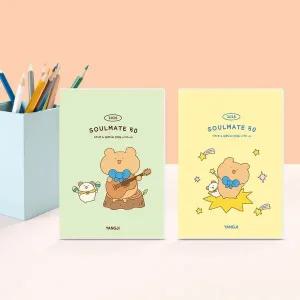 양지사 2026 양지 소울메이트 50