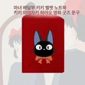 마녀배달부 키키 벨벳 다이어리 건축물 6종 다꾸