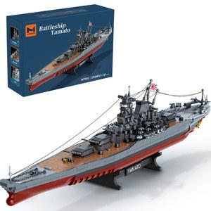 미시니 M7001 1:300 일본 야마토 전함 빌딩 블록 세트, 2569피스 제2차 세계대전 해군 함정 MOC 장난감, 군 애호가 청소년 및 성인을 위한 우수한 모델 선물 컬렉션
