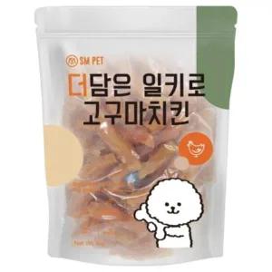 [콩심팥심]더담은 일키로 고구마치킨 1kg 강아지치즈 강아지오리 강아지소고기