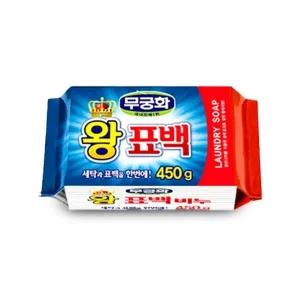 무궁화 왕표백비누450g 세탁비누 표백비누 빨래비누 찌든때제거