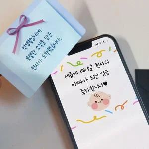 아트박스/갓샵 NFC 임밍아웃 카드 이벤트 아이디어템 (본품)