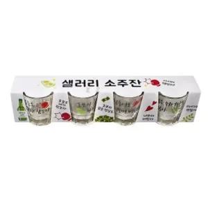소주잔 글라스 술잔 사케잔 양주잔 정종잔 유리잔 4P