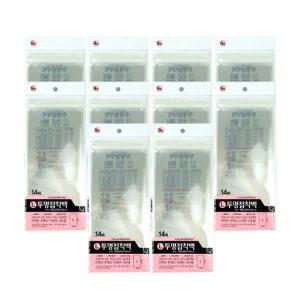 투명접착백 9호(120x250+30mm 14매) 10개 투명접착백 투명비닐 접착비닐 포장비닐 선물 비닐봉투