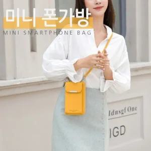 월드온 미니핸드백 미니폰가방 폰파우치 데일리 파우치 가방 외출가방 폰가방 크로스백 미니가방