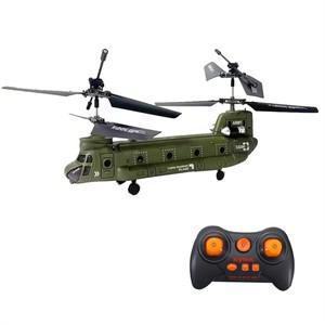 A88M RC 헬리콥터 S026H 더블 프로펠러 고정 높이 수송 항공기 Rc 비행기 원격 제어 장난감  선물