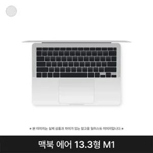 애플 2020 맥북에어13 MGN93KH/A 실버 M1 8GB 256G 퍼플 423066