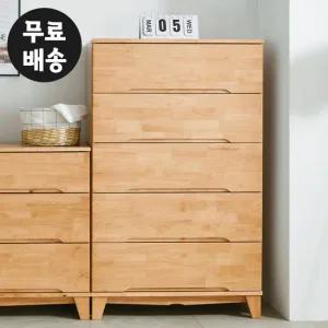엔드 원목 고무나무 옷 낮은 서랍장 5단 서랍 체스트
