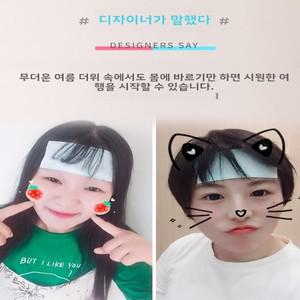 쿨링 패치 브랜드 정고 시즌 2024년 여름 아이스 핸드폰 차가운 냉장고
