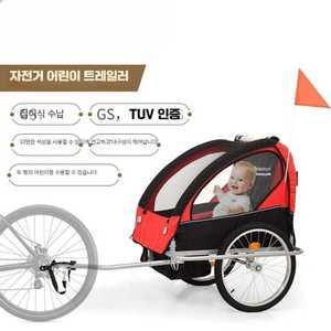 강아지 애견 자전거 개모차 트레일러 카트 연결 3륜
