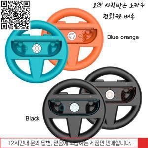 2개/대 레이싱 스티어링 휠 게임 컨트롤러 핸들 홀더 스위치 조이 콘 액세서리