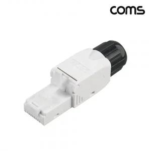 Coms 키스톤 잭 보호캡 CAT6A 월 플레이트 장착용 RJ45 커플러