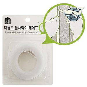 고품질 창문 틈새 바람차단 테이프 먼지흡입 방풍용품 방한테이프 창문틈새막이 창문바람막이 (WFHINIZ)
