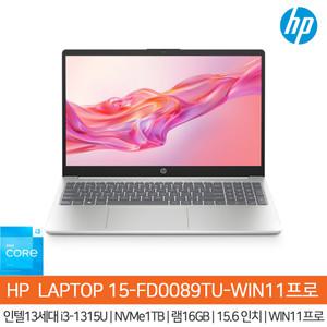 HP LAPTOP 15-FD0089TU-WIN11 인텔i3_(SSD1TB_램16GB)_15.6인치/HP노트북/사무용/인강용/HH