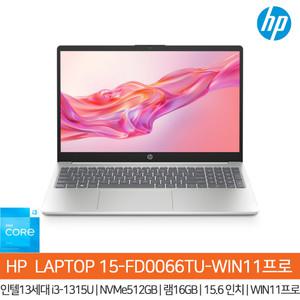 HP LAPTOP 15-FD0066TU-WIN11 인텔i3_(SSD512GB_램16GB)_15.6인치/HP노트북/사무용/인강용/HH