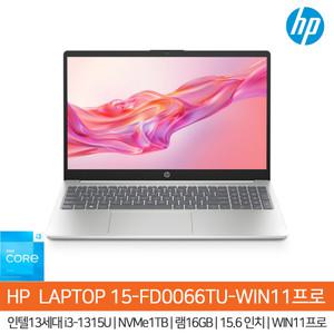 HP LAPTOP 15-FD0066TU-WIN11 인텔i3_(SSD1TB_램16GB)_15.6인치/HP노트북/사무용/인강용/HH