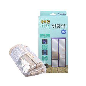 고품질 방풍자석비닐커텐(방문용) (WFJ9J7H)