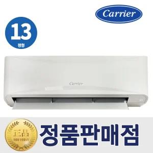 캐리어 냉난방기 벽걸이형 인버터 CSV-Q136B 냉온풍기 13평 실외기포함
