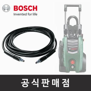 보쉬 정품/고압호스 6m/고압세척기 악세서리